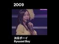 流星ボーイ #jpop #嗣永桃子 #buono #浅尾桃香 #kpop #berryz工房 #須藤茉麻 #helloproject #kpop #dance