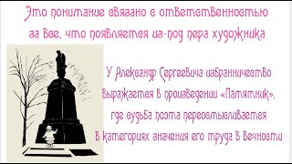 Сочинение по теме Тема поэта и поэзии в творчестве В. Маяковского