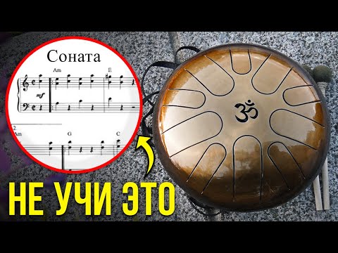 Как Играть на Музыкальном Инструменте без знания НОТ? Сможет Любой!