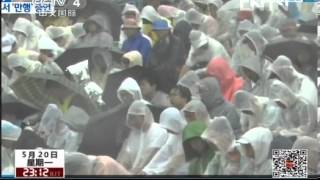 今日亚洲 《今日亚洲》 20130520