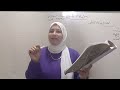 مراعاة النظير تعريفها وأقسامها بلاغة الصف الثالث الثانوي الأزهري الأدبي فقط ٢٠٢٥ قناة الياسمين