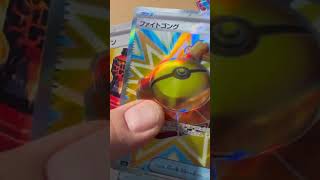 #japanesepokemoncards #megabrave #pokemon #pokémon #pokemoncards #pokemongo #pokemontcg #tcg #cards