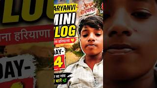 haryanvi mini vlog day-4 #minivlog #dailyvlog #lifestyle #travel #ytshorts #shorts