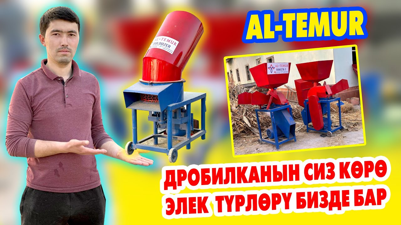 ӨЗБЕКСТАНДЫК туугандан КЫТАЙДАН да ашып баратат 🇰🇬🤝🇺🇿 Баарын өздөрү ЖАСАП ЖАТАТ 🇰🇬🤝🇺🇿 ДРАБИЛКА түрү