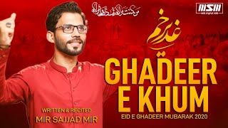 Ghadeer e Khum Sajaya Ja Raha Hai | Mir Sajjad Mir | Ghadeer Manqabat | New Manqabat 2020