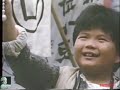 カンフーキッド3吹き替え
