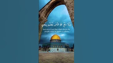 ﴿أُذِنَ لِلَّذِينَ يُقَاتَلُونَ بِأَنَّهُمْ ظُلِمُوا ۚ ﴾.||سورة الحج||ياسر الدوسري||