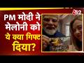 AAJTAK 2 | ITALY पहुंचे PM MODI ने Giorgia Meloni को क्या गिफ्ट दिया? | AT2 Video