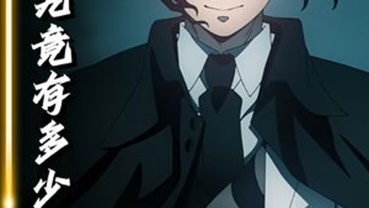 你知道无惨到底有多少套衣服吗？ #鬼灭之刃#青年创作者成长计划#抖音精选#无惨