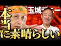 【沖縄の未来は明日決まる】井川がデニーを褒めまくり!?彼は左翼運動のために存在している男だ！