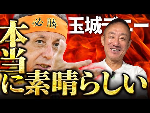 [Okinawa’s Future Will Be Decided Tomorrow] Ikawa Showering Denny with Praise!? He’s a Man Who Ex...