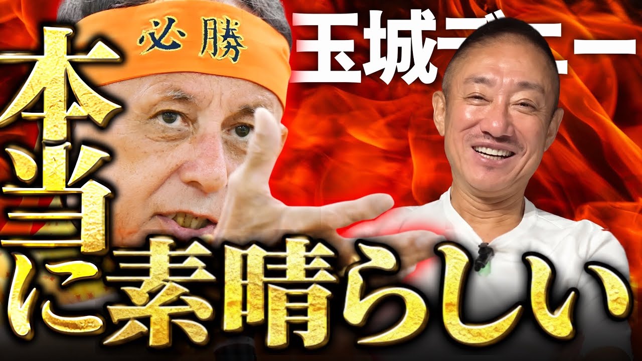 Latest Title & Thumbnail