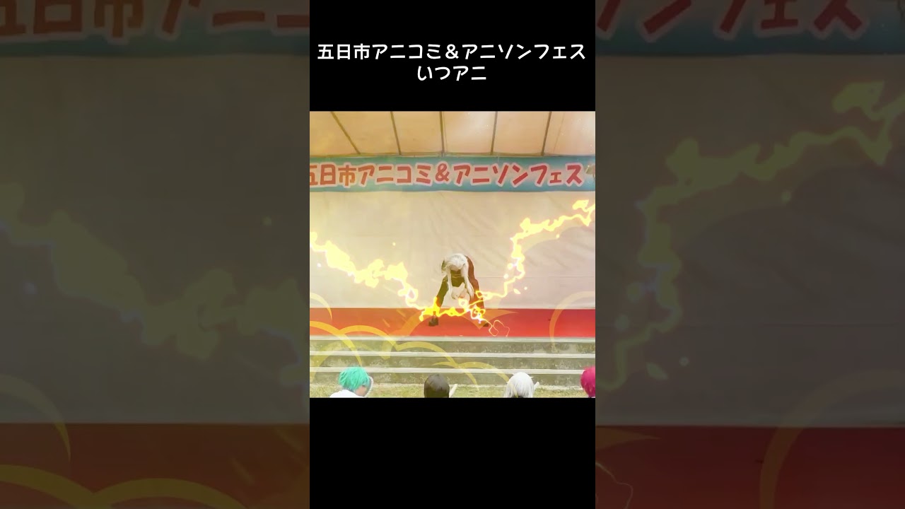 エントリーNo.4  #animesong #コスプレ #character #踊ってみた #dance #comics #ダンス #games #cosplay