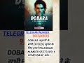 Maut Ke Baad Kya Hota Hai? | Dobara- Life Reloaded | Full Audio Series