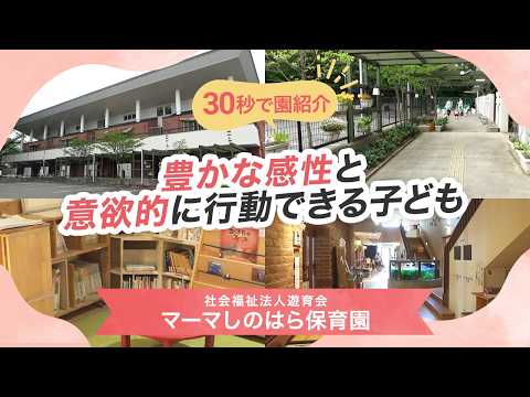 動画サムネイル