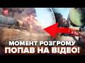🔥ПОМСТА ПОЧАЛАСЬ! Вгатили, так вгатили. Окупанти ВИЮТЬ: ТАКОГО ПІД ЗАПОРІЖЖЯМ ще не було (ВІДЕО)