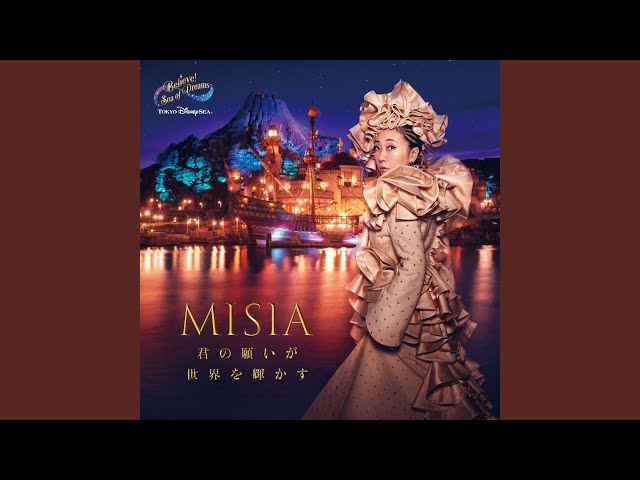 Misia - Kimi no Negai ga Sekai wo Kaga