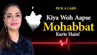 Pick A Card ❤️ Do They Love You? | Love Reading | Unsa Shah