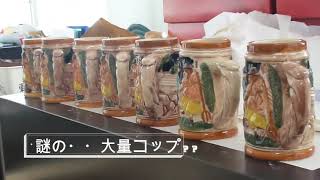 年末最終日♪【東京すずらん】おしぼり・ﾚﾝﾀﾙ・蕨・ﾀｵﾙ