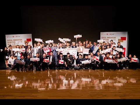 「實踐．社創 － 社會創新策劃比賽」決賽日花絮