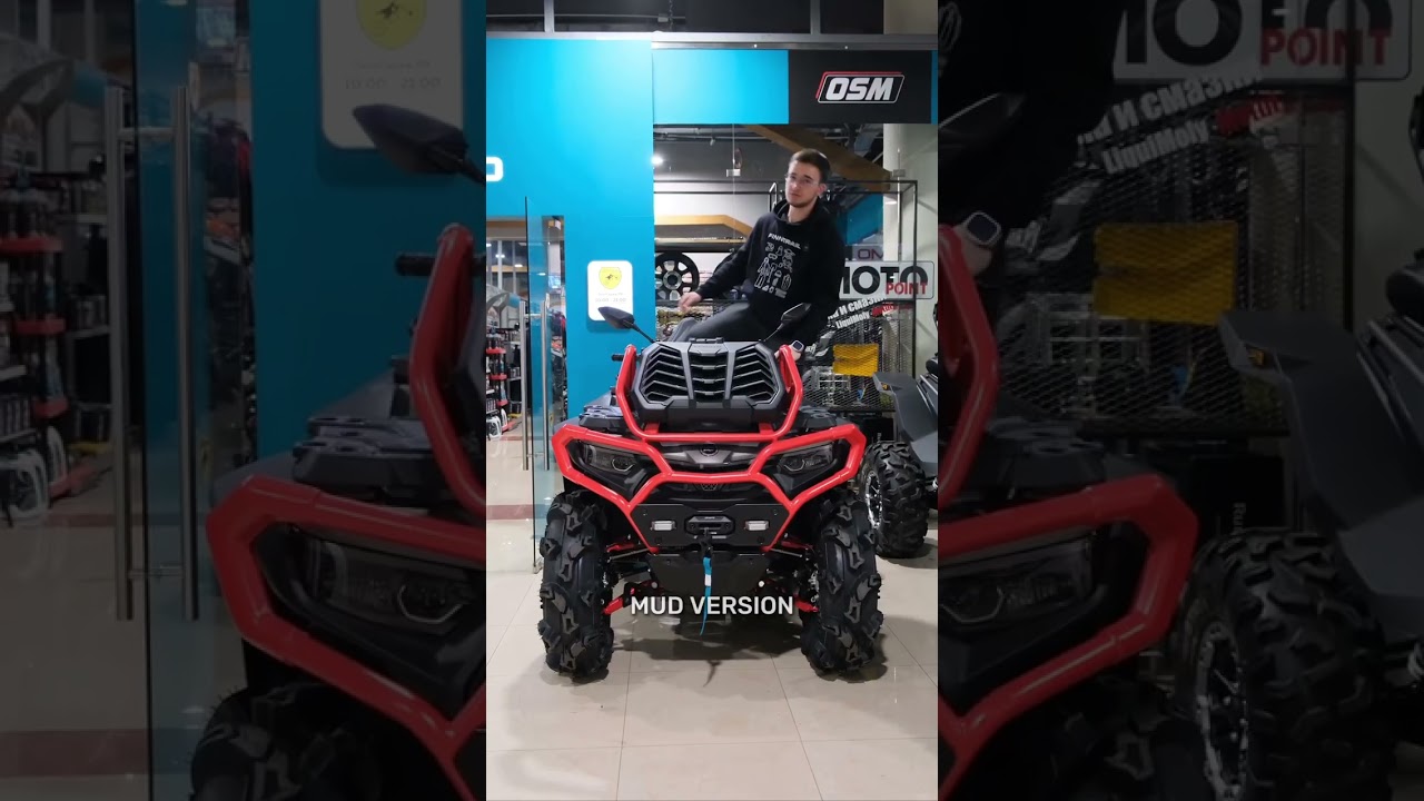 КАКОЙ КВАДР ВЫБРАТЬ В 2025?