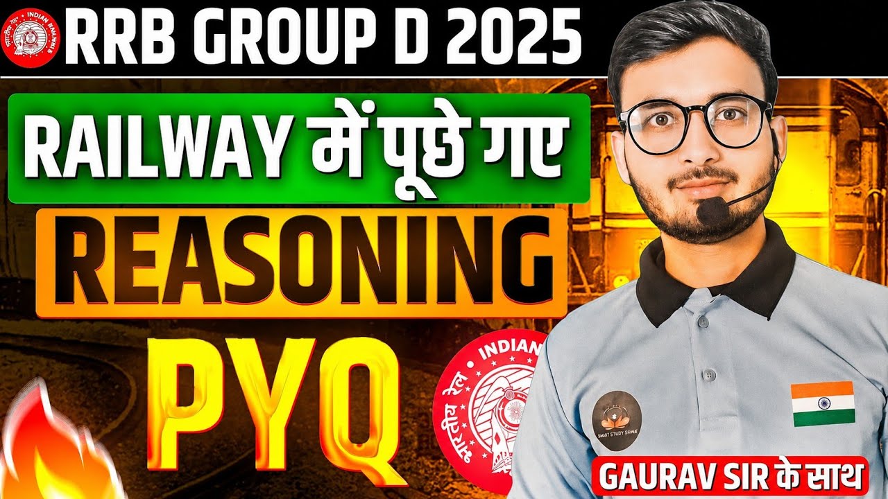 Rrb Group D PYQ || Rrb Ntpc Pyq Question || Group D Practice Set - YouTube