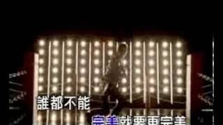 991017終極三國強-辯樂團&武虎將&東城衛(MTV)-對手