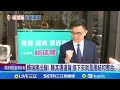 高雄市長初選結果