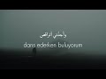      مترجمة للعربية بدون موسيقى