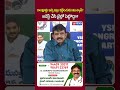 కాంట్రాక్టు ఇచ్చి ఇల్లు కట్టించుకుంటున్నావ్? | Perni Nani Controversial Comments On Chandrababu