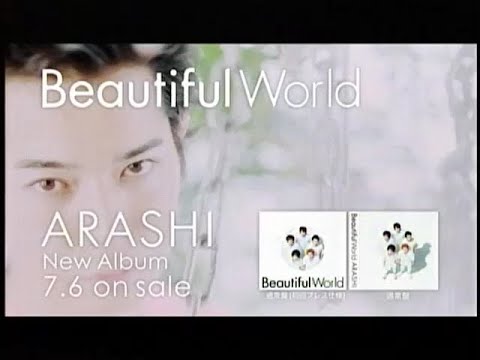 J Storm　嵐 Beautiful World (2011年)