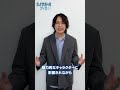 流鏑馬鉄男役・吉永拓斗さん「スノウボールアース」の魅力とは？／TVアニメ『スノウボールアース』4月3日より毎週金曜23:30日本テレビ系フラアニにて放送