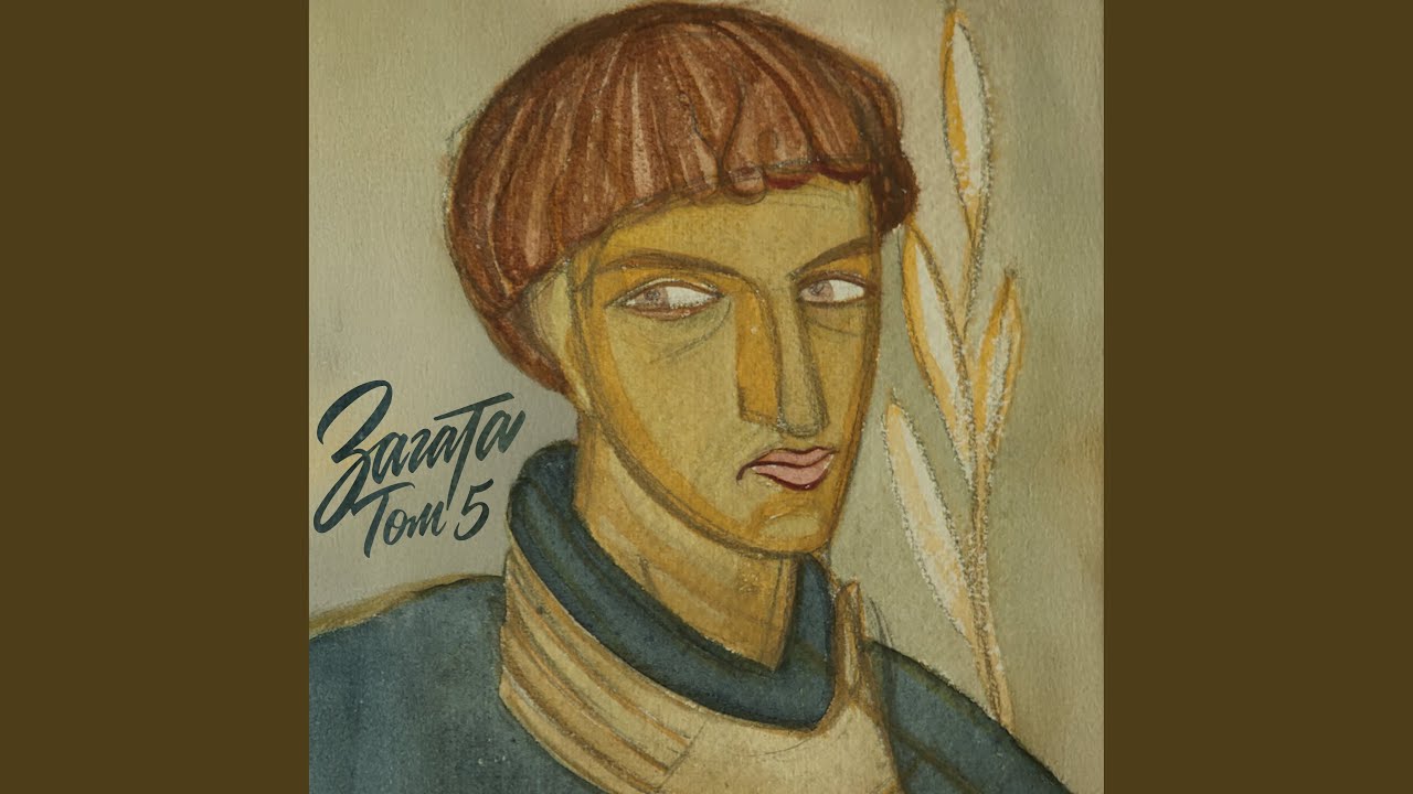 Покотився туман