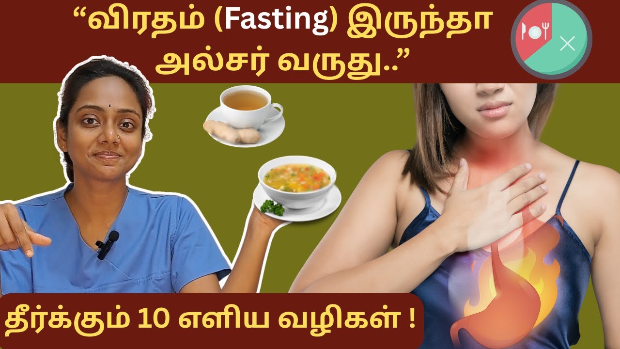 10 Simple Tips For Fasting Without Heart Burn !!