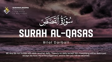 ❤😍 Bilal Darbali (بلال دربالي) | Surah Al-Qasas 22-50 (سوره القصص) 😍❤