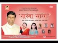 Md silmana films presents naranga saranga singer pritam bhartwan meena rana uma rana