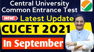 cucet 2021 latest News 🔥 | cucet application form 2021 | cucet 2021 exam date | cucet syllabus..? 🤔
