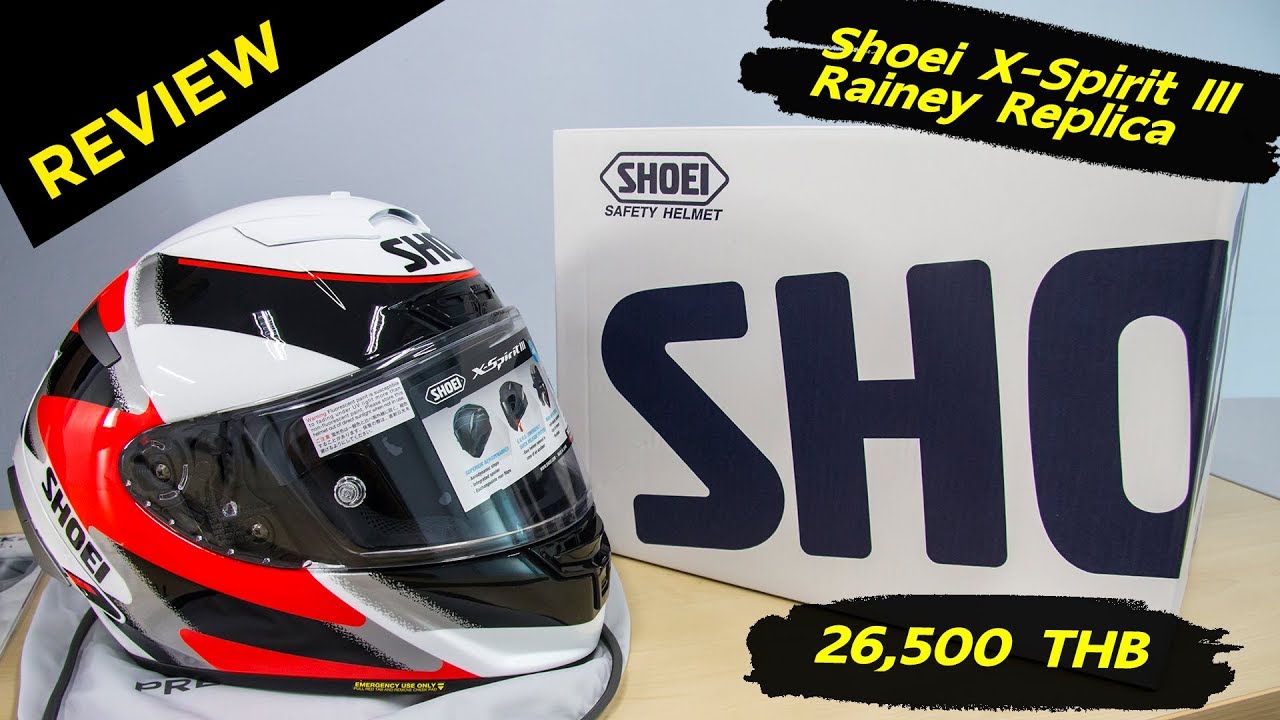 รีวิว - หมวกกันน็อค Shoei - X Spirit III 