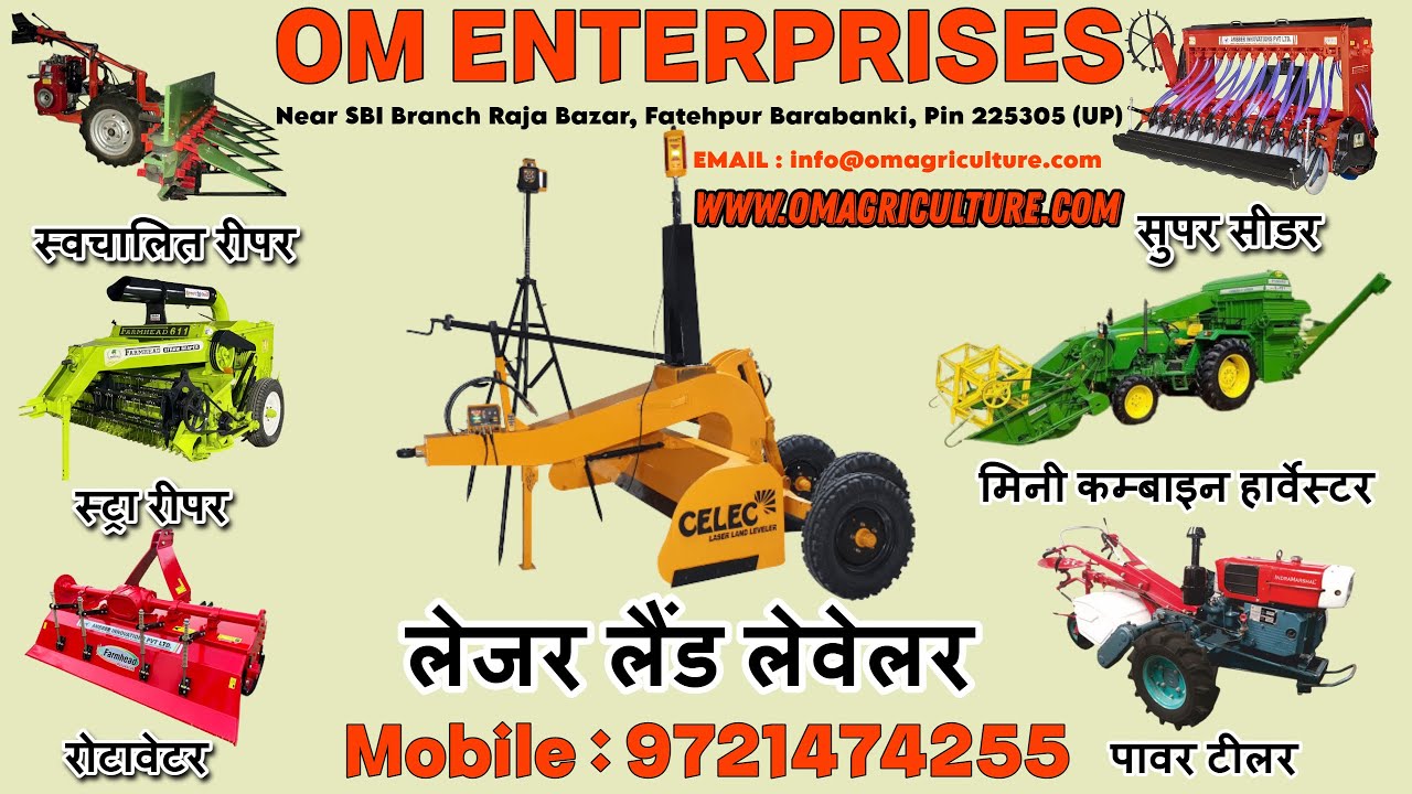 Onion harvester 7572000519 #onion #agriculture #combine #harvest #tractor