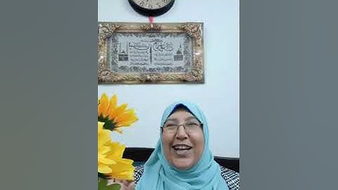 سورة البقرة .الآية ٢٨ و٢٩