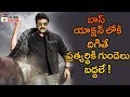 Chiranjeevi New Movie Update | Koratala Siva | 2019 Tollywood Latest Updates | Mango Telugu Cinema Mp3