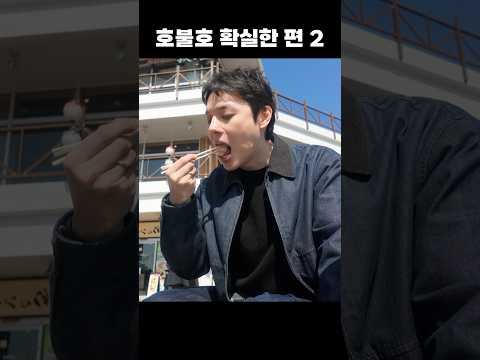 뭐가 맛있고 뭐가 별로일까요 2탄!😏