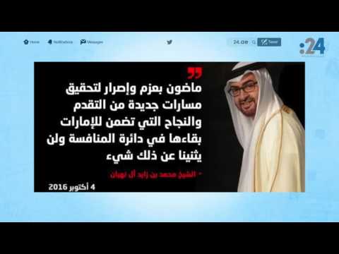 نشرة تويتر 987 شروط أردوغان تثير الغضب و غرد كأنك بالعصر الجاهلي