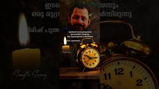 Gireesh puthencheri latest whatsapp status|gireesh puthencheri memories|#malayalam