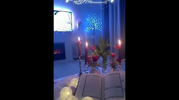 سورة الحجر _  الر تلك آيات الكتاب وقرآن مبين ربما يود الذين كفروا لو كانوا مسلمين