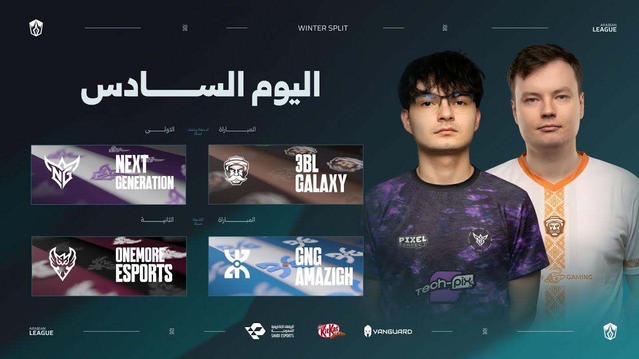 الدوري العربي - مرحلة الشتاء - اليوم السـادس | Arabian League - Winter Split - Day 6