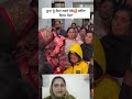 bhuya di akhaa da Tara #viralvideo #punjabisong #duet #love