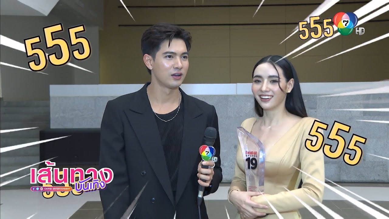 เข้ม หัสวีร์ ช่วยโปรโมตละครเภตรานฤมิต ให้ มุกดา นรินทร์รักษ์