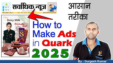 How to Make Ads in Quarkxpress | Technical Ayansh | Quark Mein Ads Kaise Banaye 2025