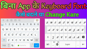 Bina app ke keyboard font style kaise change kare | how to change keyboard font style